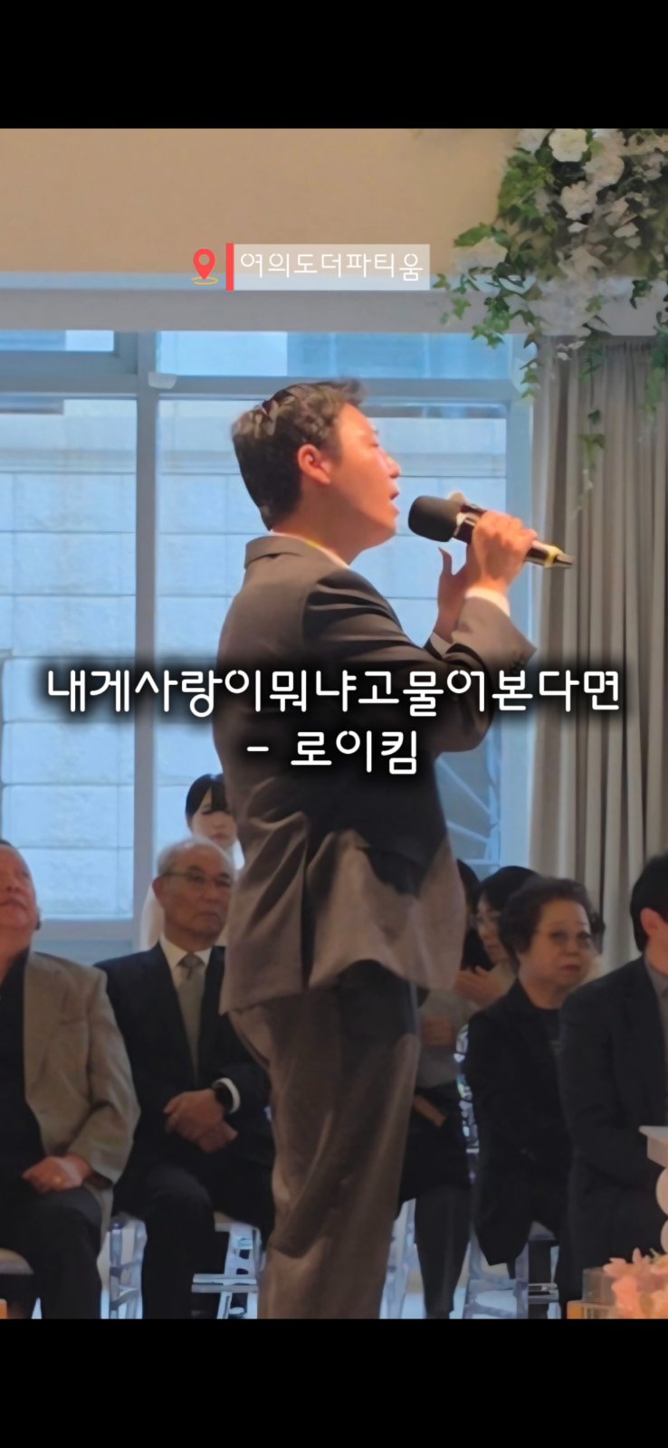 오창현 현장 사진 2