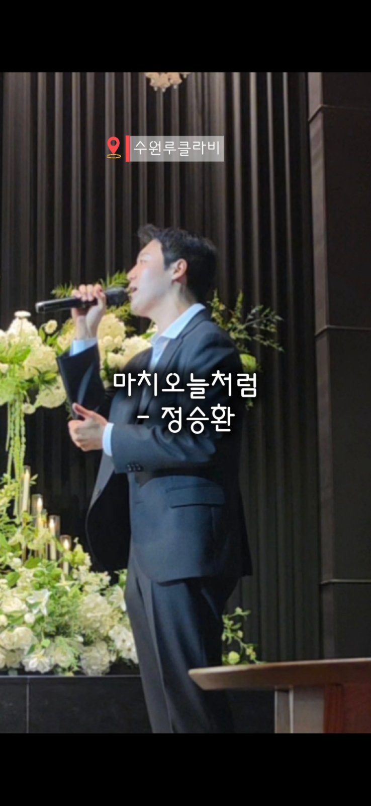 오창현 현장 사진 9
