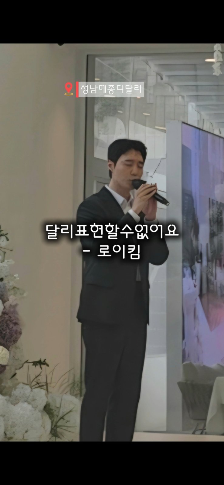 오창현 현장 사진 5