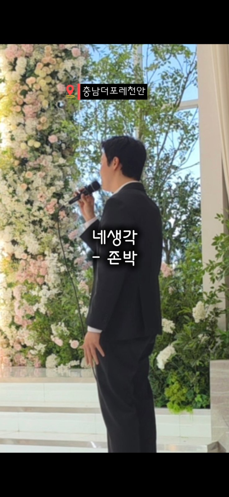 오창현 현장 사진 10