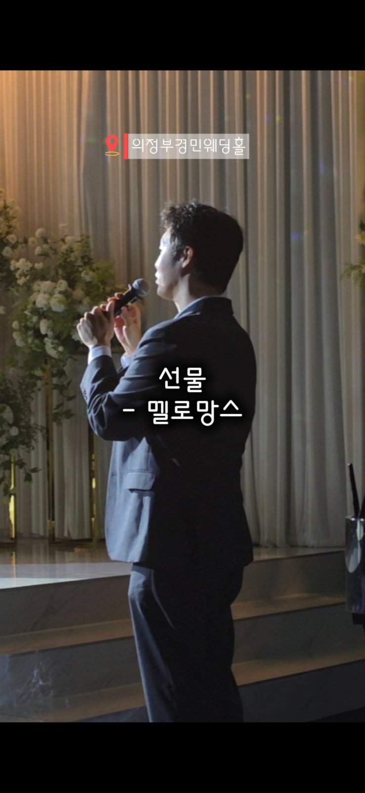 오창현 현장 사진 8