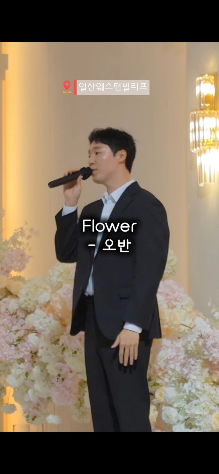 오창현 현장 사진 4