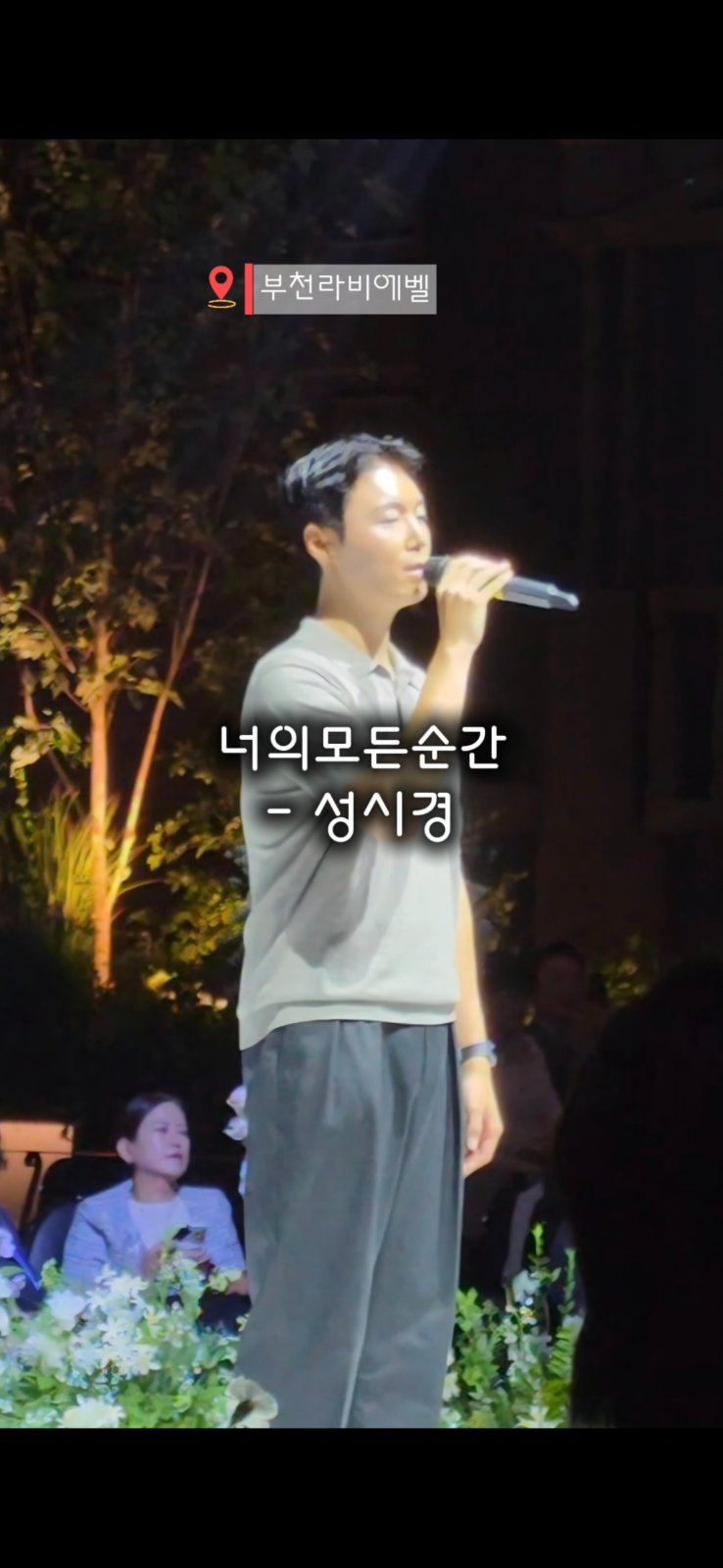 오창현 현장 사진 12